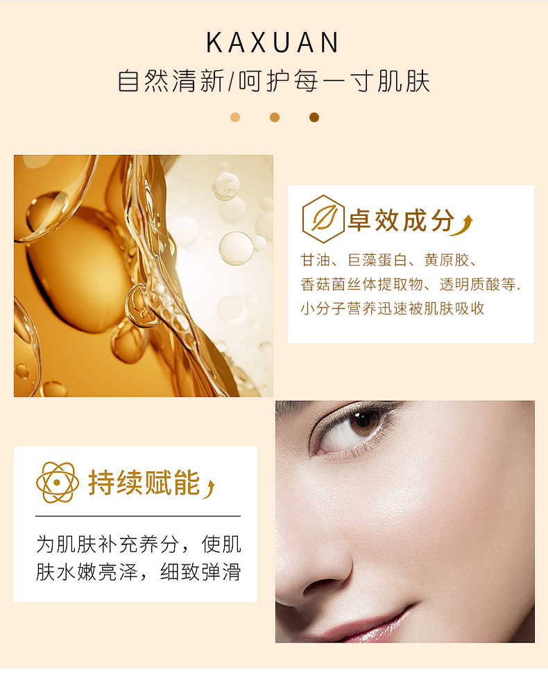 Wholesale New Facial Skin Care Cosmetics Moisturizing Hydrating Lotion Lotion Eye Cream