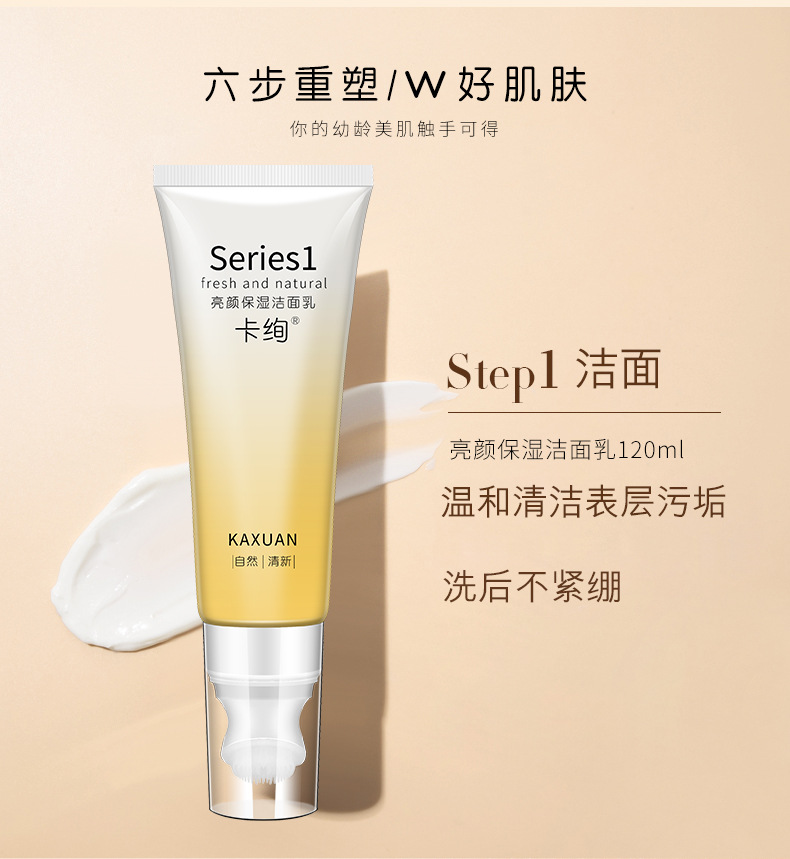Wholesale New Facial Skin Care Cosmetics Moisturizing Hydrating Lotion Lotion Eye Cream