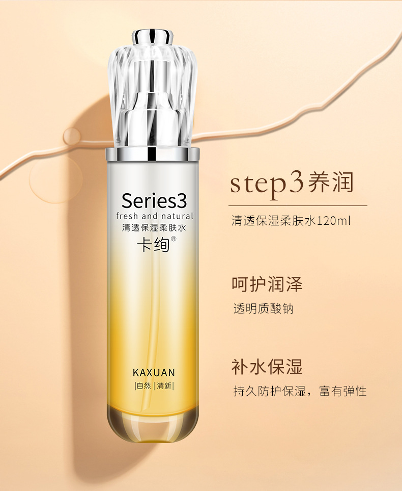 Wholesale New Facial Skin Care Cosmetics Moisturizing Hydrating Lotion Lotion Eye Cream