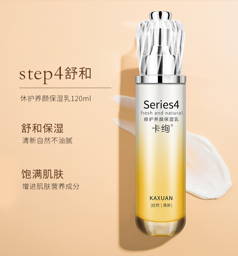 Wholesale New Facial Skin Care Cosmetics Moisturizing Hydrating Lotion Lotion Eye Cream