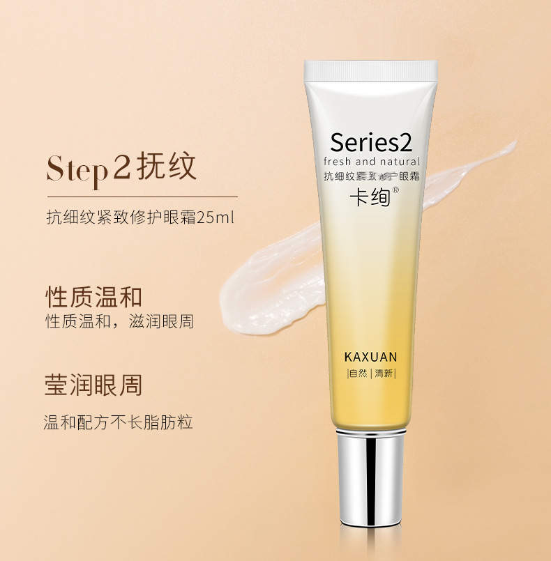 Wholesale New Facial Skin Care Cosmetics Moisturizing Hydrating Lotion Lotion Eye Cream