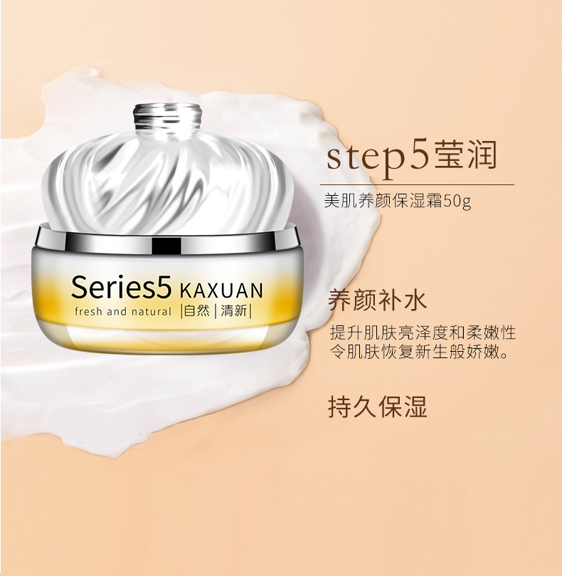 Wholesale New Facial Skin Care Cosmetics Moisturizing Hydrating Lotion Lotion Eye Cream