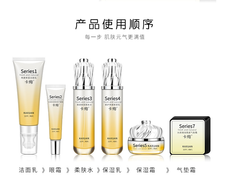 Wholesale New Facial Skin Care Cosmetics Moisturizing Hydrating Lotion Lotion Eye Cream