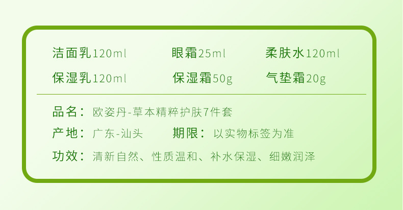 Wholesale New Facial Skin Care Cosmetics Moisturizing Hydrating Lotion Lotion Eye Cream