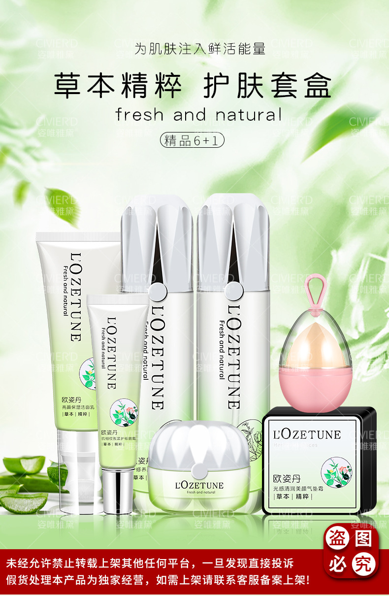 Wholesale New Facial Skin Care Cosmetics Moisturizing Hydrating Lotion Lotion Eye Cream