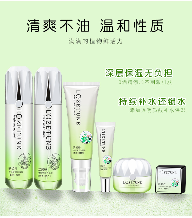 Wholesale New Facial Skin Care Cosmetics Moisturizing Hydrating Lotion Lotion Eye Cream