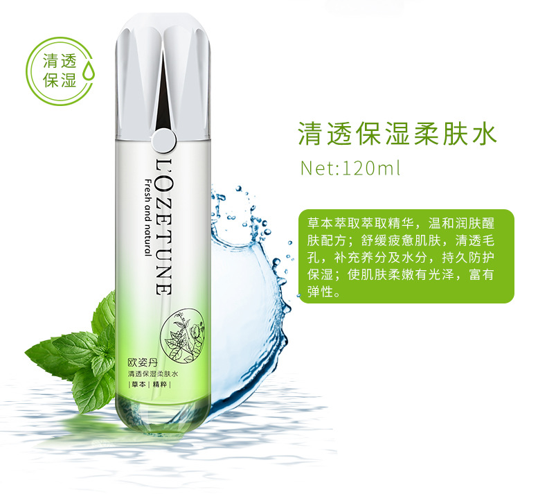 Wholesale New Facial Skin Care Cosmetics Moisturizing Hydrating Lotion Lotion Eye Cream