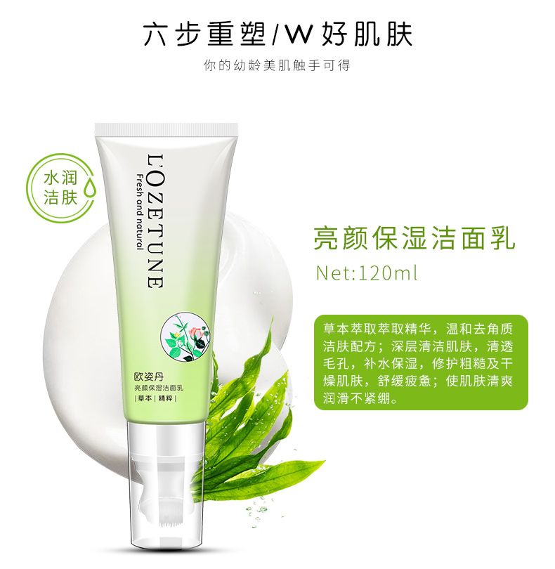 Wholesale New Facial Skin Care Cosmetics Moisturizing Hydrating Lotion Lotion Eye Cream
