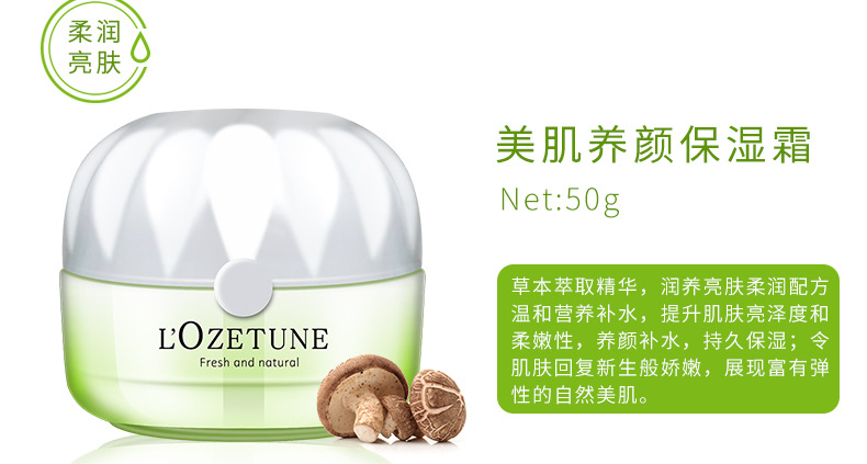 Wholesale New Facial Skin Care Cosmetics Moisturizing Hydrating Lotion Lotion Eye Cream