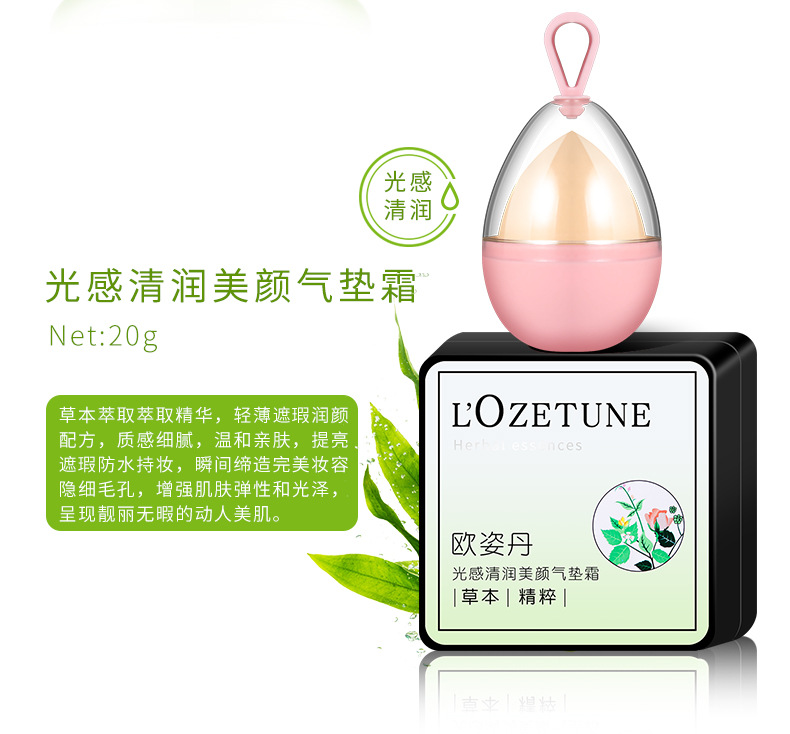 Wholesale New Facial Skin Care Cosmetics Moisturizing Hydrating Lotion Lotion Eye Cream