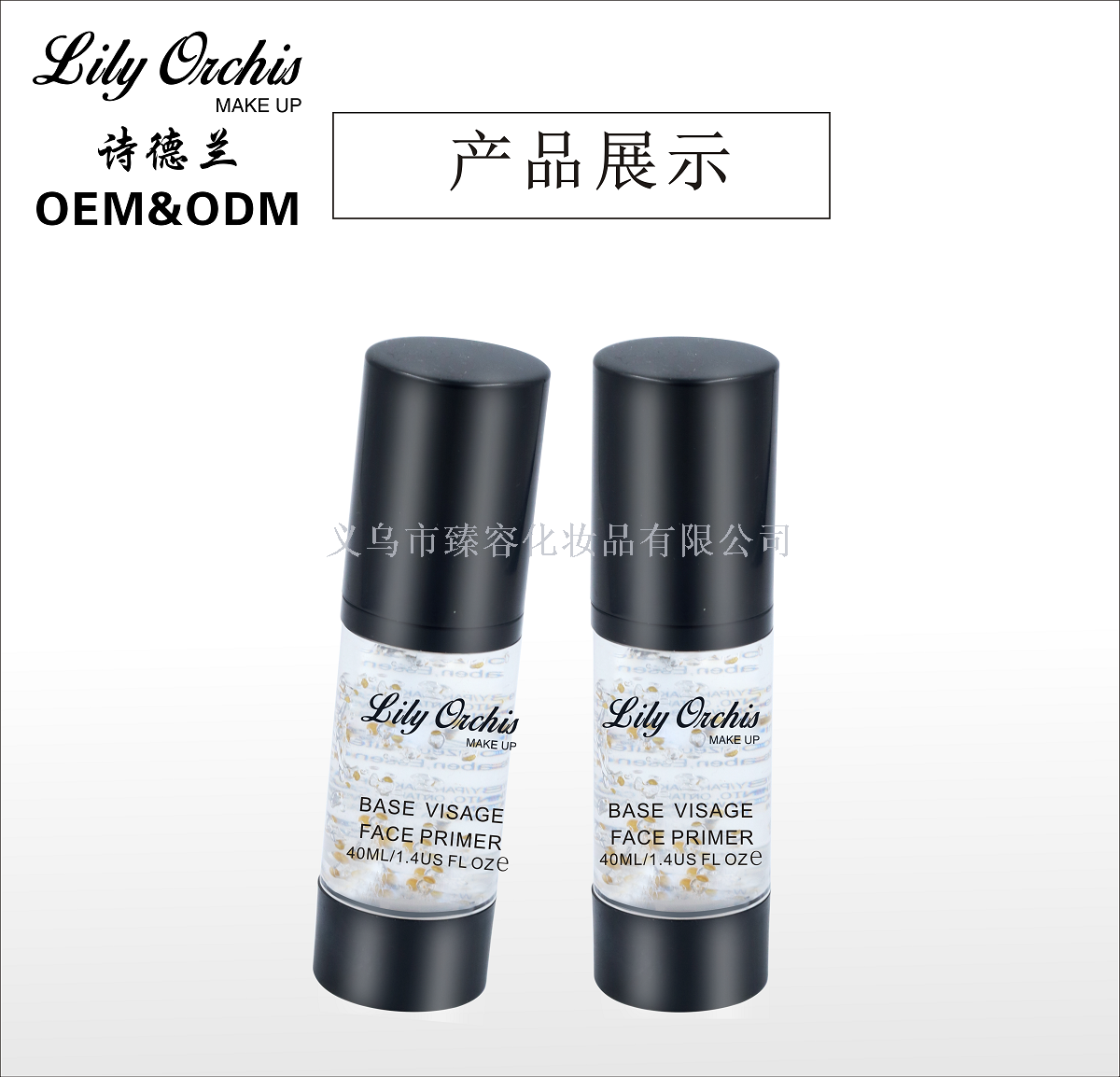 Pre-makeup lotion moisturizes and brightens skin care barrier pre-makeup lotion