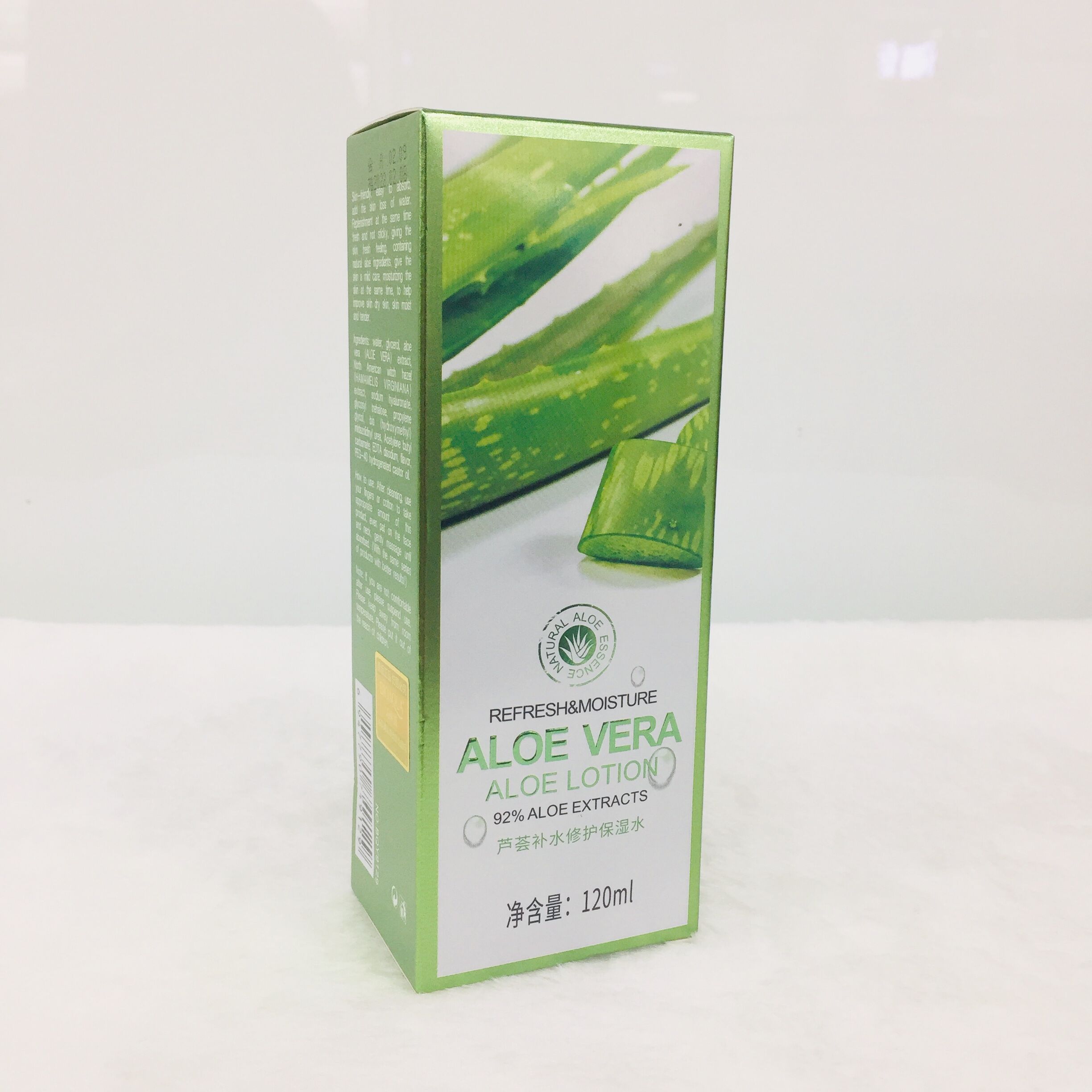 BIOAQUA 92% Aloe Extracts Refreshing and Moisturizing Aloe Lotion