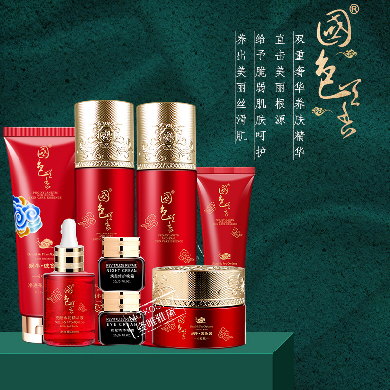 Wholesale Snail Glass Skin Care Products Repair Lotion Moisturizing Lotion Eye Cream