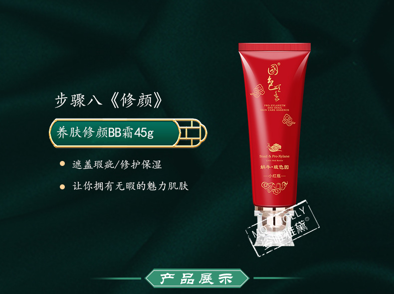 Wholesale Snail Glass Skin Care Products Repair Lotion Moisturizing Lotion Eye Cream Wholesale Snail Glass Skin Care Products Repair Lotion Moisturizing Lotion Eye Cream
