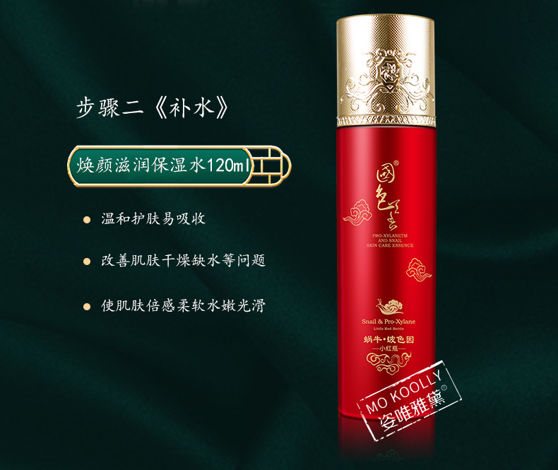 Wholesale Snail Glass Skin Care Products Repair Lotion Moisturizing Lotion Eye Cream Wholesale Snail Glass Skin Care Products Repair Lotion Moisturizing Lotion Eye Cream
