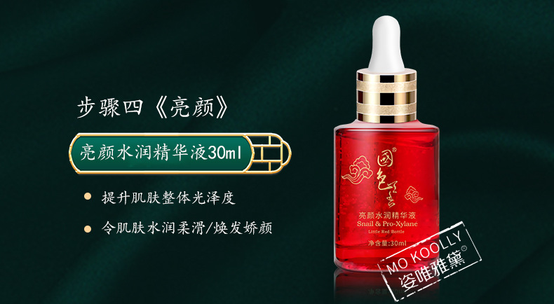 Wholesale Snail Glass Skin Care Products Repair Lotion Moisturizing Lotion Eye Cream Wholesale Snail Glass Skin Care Products Repair Lotion Moisturizing Lotion Eye Cream