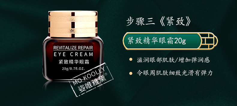 Wholesale Snail Glass Skin Care Products Repair Lotion Moisturizing Lotion Eye Cream Wholesale Snail Glass Skin Care Products Repair Lotion Moisturizing Lotion Eye Cream