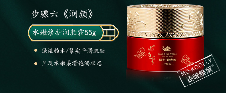 Wholesale Snail Glass Skin Care Products Repair Lotion Moisturizing Lotion Eye Cream Wholesale Snail Glass Skin Care Products Repair Lotion Moisturizing Lotion Eye Cream