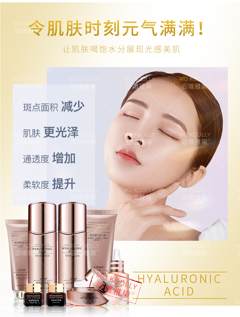Wholesale Hyaluronic Acid Protein Peptide Firming Facial Skin Care Products Moisturizing Firming Lotion Moisturizing Lotion Eye Cream Wholesale Hyaluronic Acid Protein Peptide Firming Facial Skin Care Products Moisturizing Firming Lotion Moisturizing Lotion Eye Cream