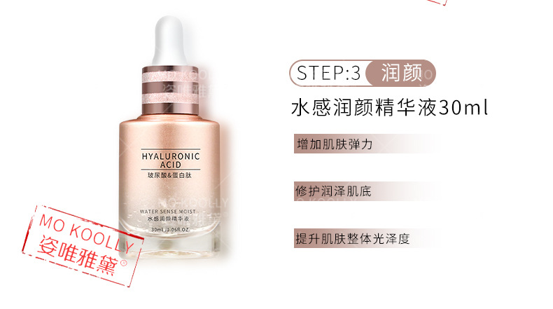 Wholesale Hyaluronic Acid Protein Peptide Firming Facial Skin Care Products Moisturizing Firming Lotion Moisturizing Lotion Eye Cream Wholesale Hyaluronic Acid Protein Peptide Firming Facial Skin Care Products Moisturizing Firming Lotion Moisturizing Lotion Eye Cream