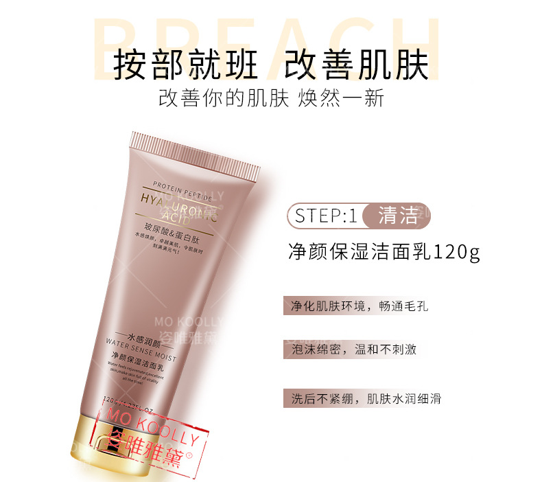 Wholesale Hyaluronic Acid Protein Peptide Firming Facial Skin Care Products Moisturizing Firming Lotion Moisturizing Lotion Eye Cream Wholesale Hyaluronic Acid Protein Peptide Firming Facial Skin Care Products Moisturizing Firming Lotion Moisturizing Lotion Eye Cream