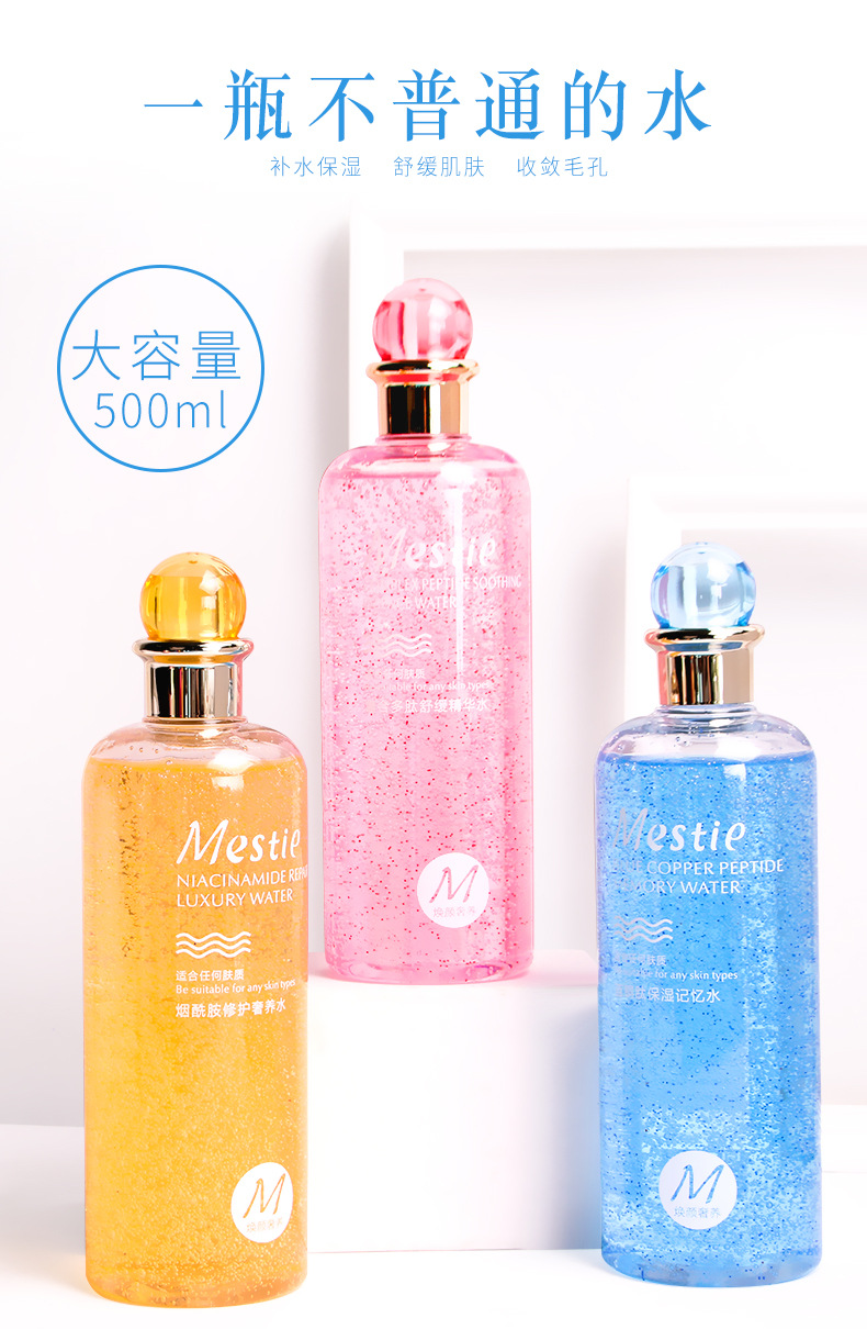 Wholesale Nicotinamide Blue Copper Peptide Lotion Rich Moist Lotion Moisturizing Hydrating Soothing Skin Care Water Supple Skin Water Wholesale Nicotinamide Blue Copper Peptide Lotion Rich Moist Lotion Moisturizing Hydrating Soothing Skin Care Water Supple Skin Water