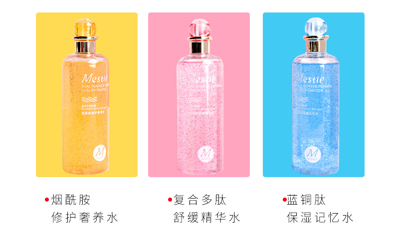 Wholesale Nicotinamide Blue Copper Peptide Lotion Rich Moist Lotion Moisturizing Hydrating Soothing Skin Care Water Supple Skin Water Wholesale Nicotinamide Blue Copper Peptide Lotion Rich Moist Lotion Moisturizing Hydrating Soothing Skin Care Water Supple Skin Water