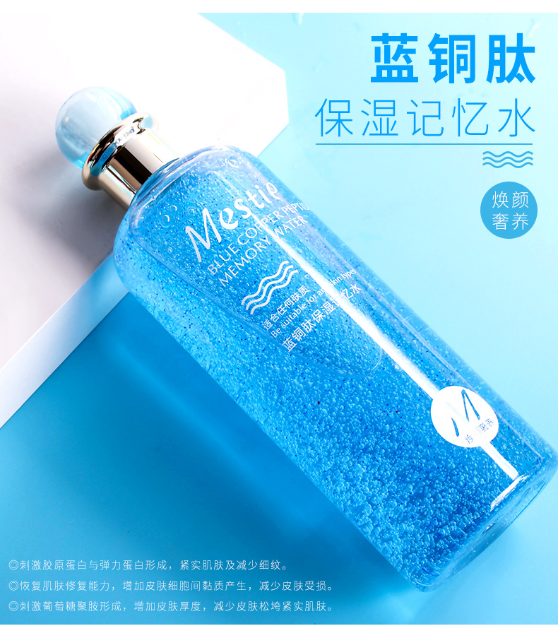 Wholesale Nicotinamide Blue Copper Peptide Lotion Rich Moist Lotion Moisturizing Hydrating Soothing Skin Care Water Supple Skin Water Wholesale Nicotinamide Blue Copper Peptide Lotion Rich Moist Lotion Moisturizing Hydrating Soothing Skin Care Water Supple Skin Water