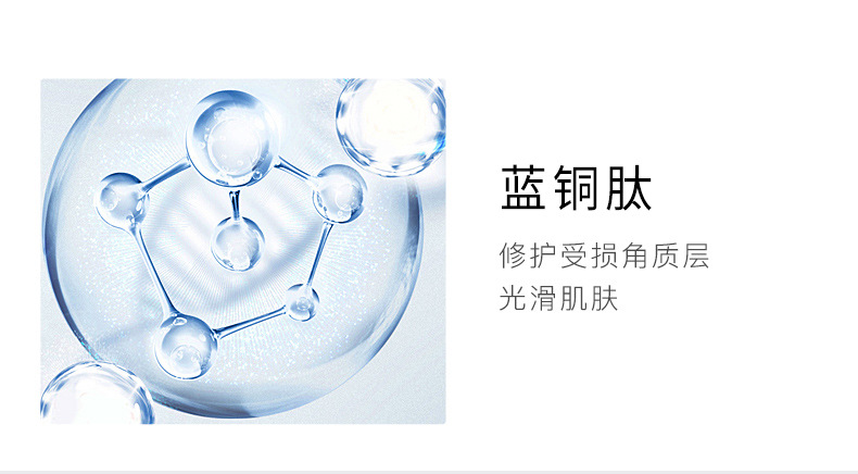Wholesale Nicotinamide Blue Copper Peptide Lotion Rich Moist Lotion Moisturizing Hydrating Soothing Skin Care Water Supple Skin Water Wholesale Nicotinamide Blue Copper Peptide Lotion Rich Moist Lotion Moisturizing Hydrating Soothing Skin Care Water Supple Skin Water