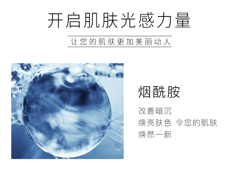 Wholesale Nicotinamide Blue Copper Peptide Lotion Rich Moist Lotion Moisturizing Hydrating Soothing Skin Care Water Supple Skin Water Wholesale Nicotinamide Blue Copper Peptide Lotion Rich Moist Lotion Moisturizing Hydrating Soothing Skin Care Water Supple Skin Water