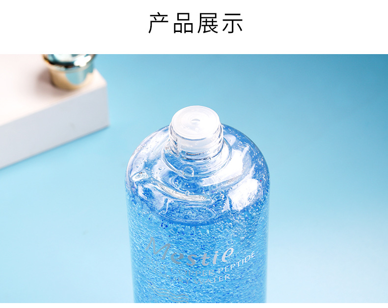 Wholesale Nicotinamide Blue Copper Peptide Lotion Rich Moist Lotion Moisturizing Hydrating Soothing Skin Care Water Supple Skin Water Wholesale Nicotinamide Blue Copper Peptide Lotion Rich Moist Lotion Moisturizing Hydrating Soothing Skin Care Water Supple Skin Water