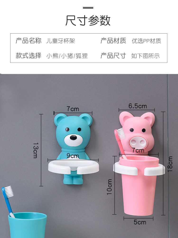 Children&#039;s Toothbrush Cup Cartoon Creative Toothbrush Set Set Baby Teeth Brushing Cup with Suction Cup Hanging Toothbrush Holder