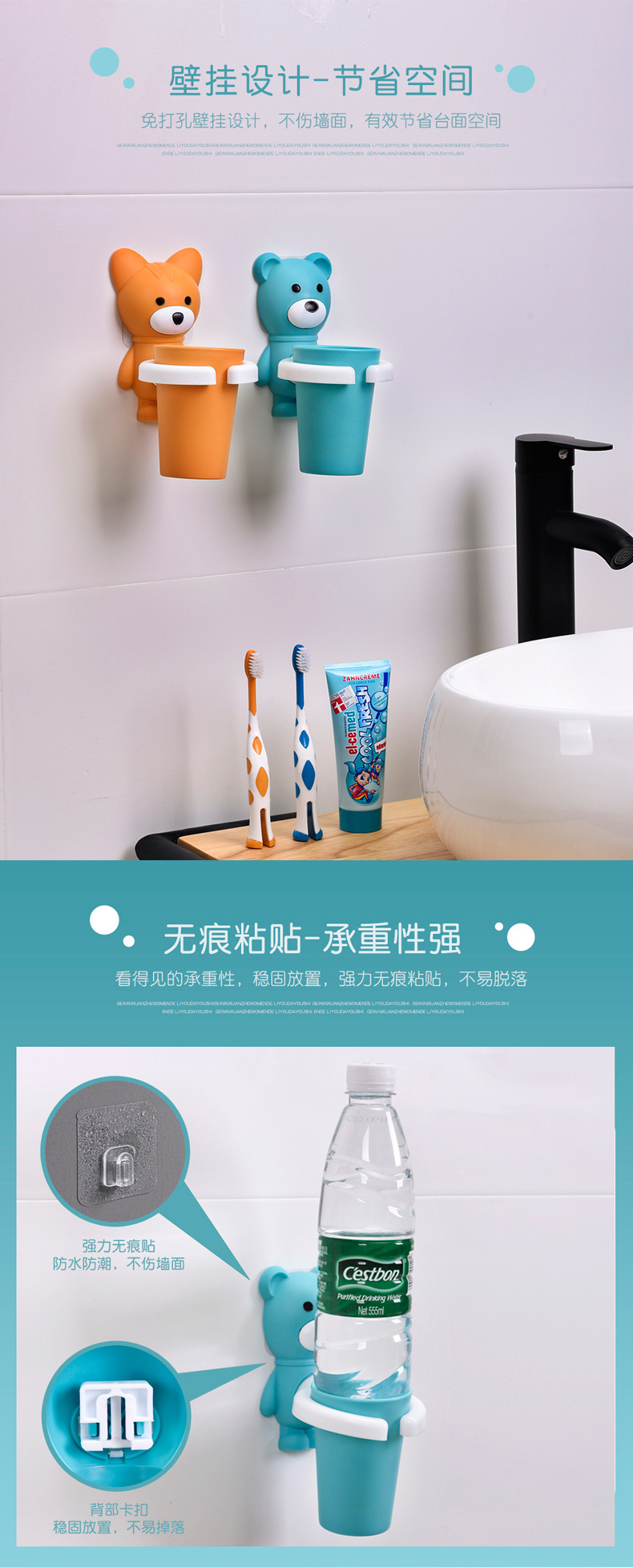 Children's Toothbrush Cup Cartoon Creative Toothbrush Set Set Baby Teeth Brushing Cup with Suction Cup Hanging Toothbrush Holder