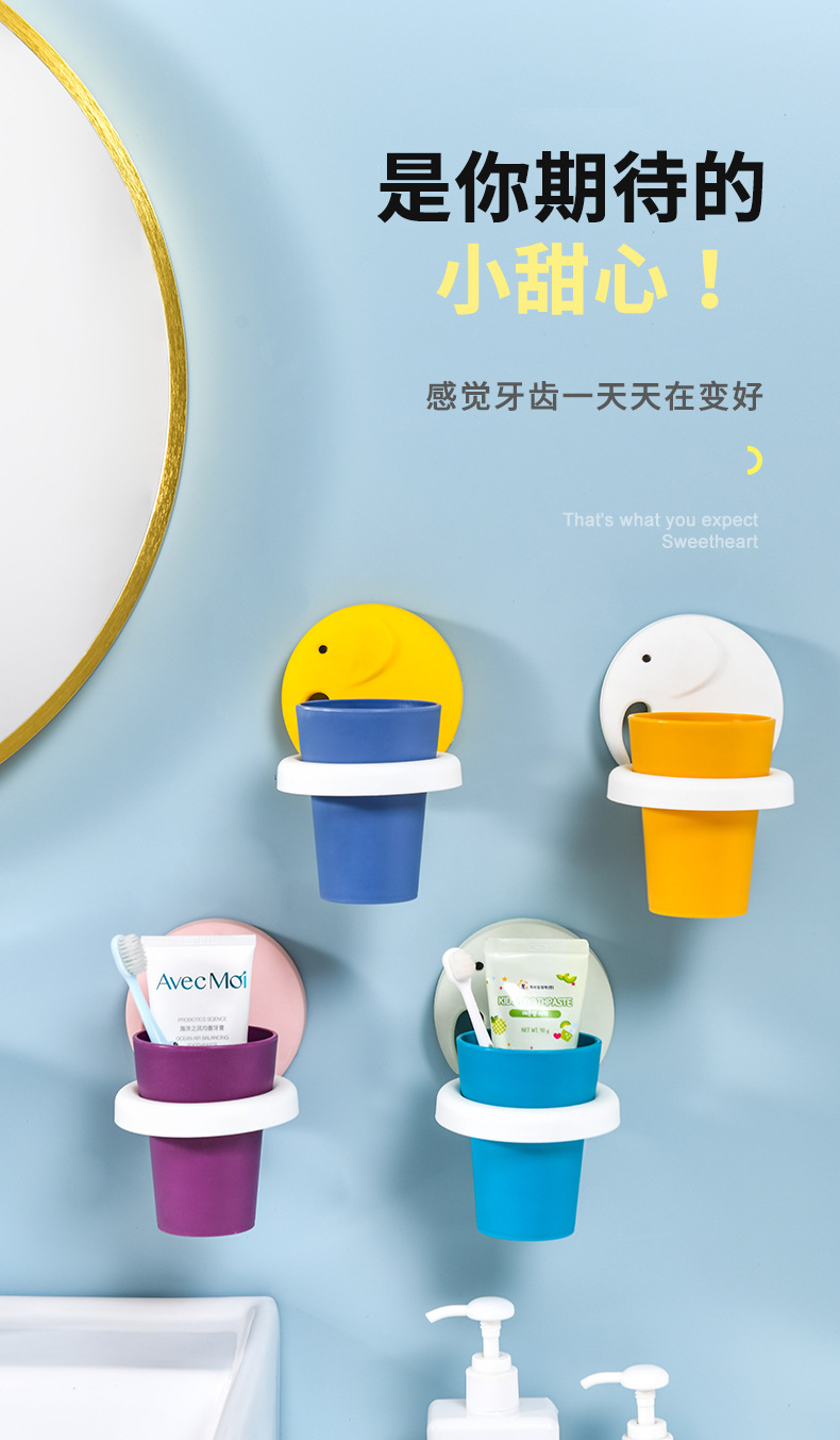 Children's Toothbrush Cup Storage Rack Punch-Free Cute Baby Tooth-Cleaners Shelf Bathroom Wall-Mounted Washing Cup Toothbrush Holder Children's Toothbrush Cup Storage Rack Punch-Free Cute Baby Tooth-Cleaners Shelf Bathroom Wall-Mounted Washing Cup Toothbrush Holder