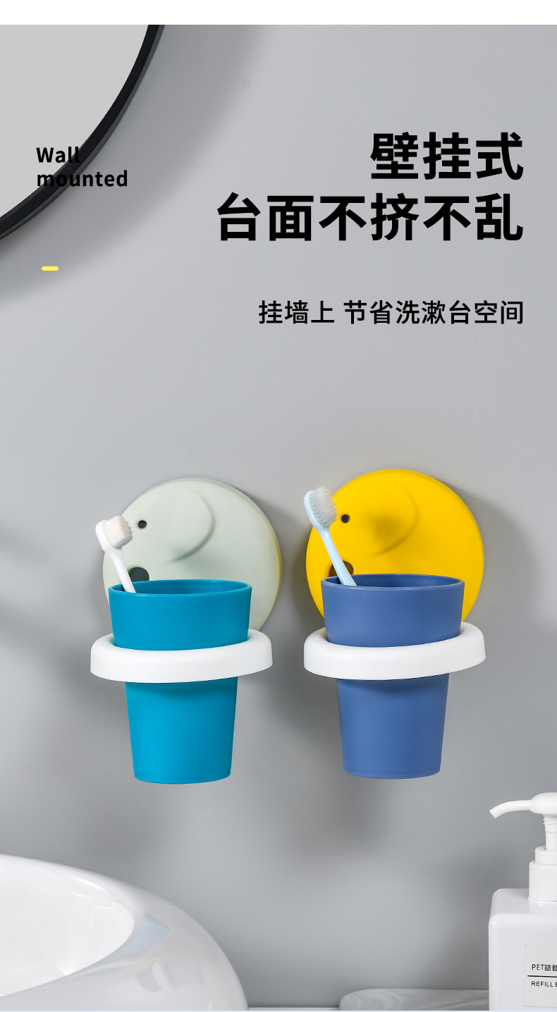 Children's Toothbrush Cup Storage Rack Punch-Free Cute Baby Tooth-Cleaners Shelf Bathroom Wall-Mounted Washing Cup Toothbrush Holder Children's Toothbrush Cup Storage Rack Punch-Free Cute Baby Tooth-Cleaners Shelf Bathroom Wall-Mounted Washing Cup Toothbrush Holder