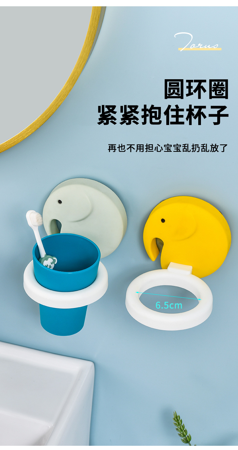 Children's Toothbrush Cup Storage Rack Punch-Free Cute Baby Tooth-Cleaners Shelf Bathroom Wall-Mounted Washing Cup Toothbrush Holder Children's Toothbrush Cup Storage Rack Punch-Free Cute Baby Tooth-Cleaners Shelf Bathroom Wall-Mounted Washing Cup Toothbrush Holder