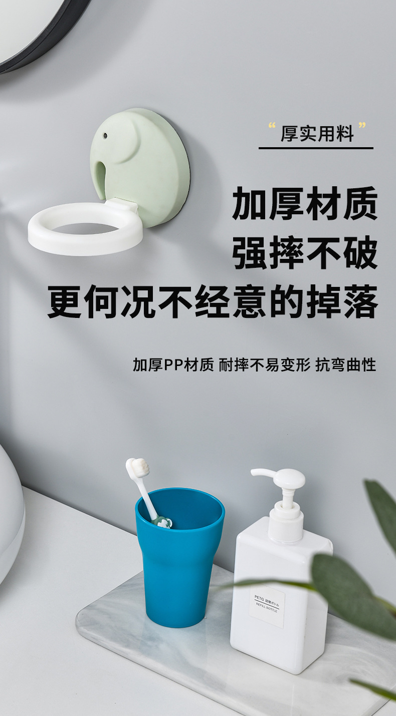 Children's Toothbrush Cup Storage Rack Punch-Free Cute Baby Tooth-Cleaners Shelf Bathroom Wall-Mounted Washing Cup Toothbrush Holder Children's Toothbrush Cup Storage Rack Punch-Free Cute Baby Tooth-Cleaners Shelf Bathroom Wall-Mounted Washing Cup Toothbrush Holder