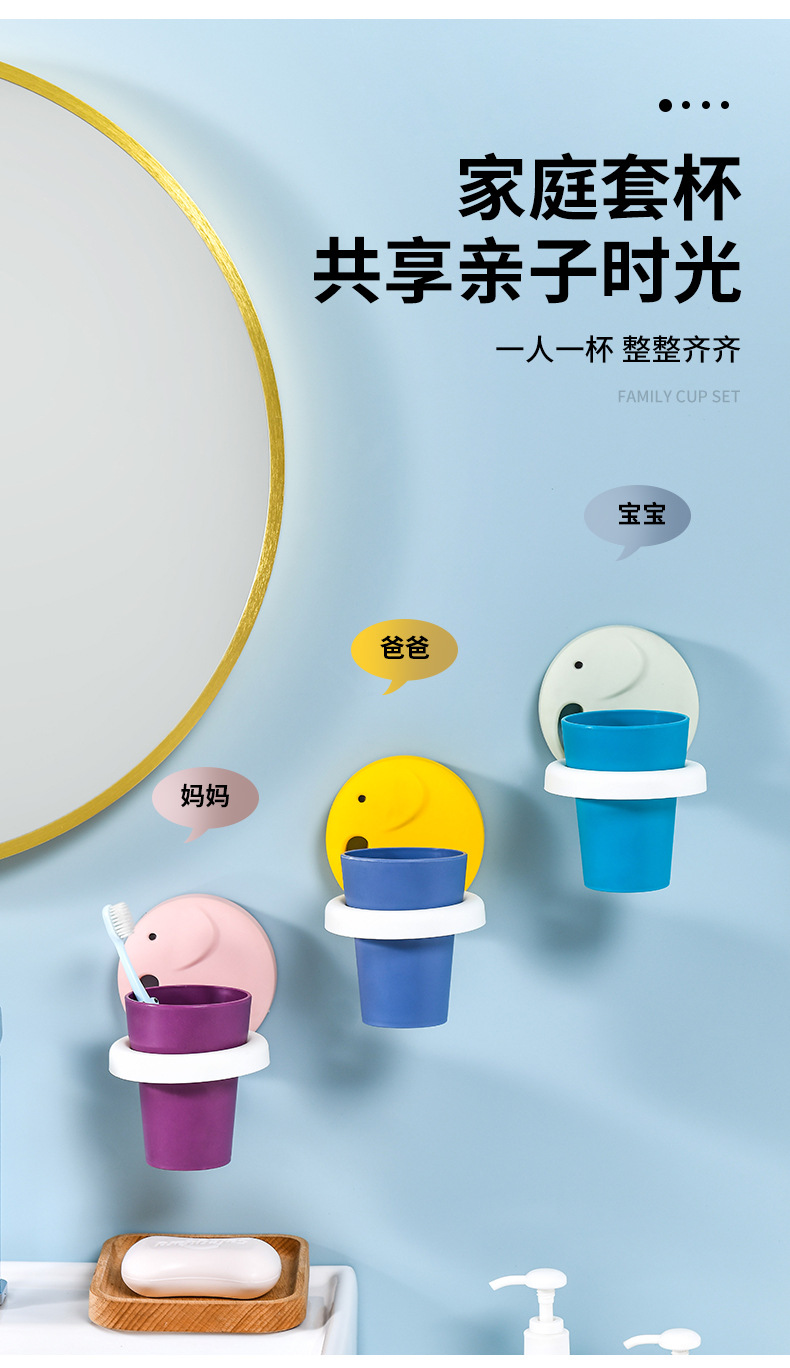 Children's Toothbrush Cup Storage Rack Punch-Free Cute Baby Tooth-Cleaners Shelf Bathroom Wall-Mounted Washing Cup Toothbrush Holder Children's Toothbrush Cup Storage Rack Punch-Free Cute Baby Tooth-Cleaners Shelf Bathroom Wall-Mounted Washing Cup Toothbrush Holder