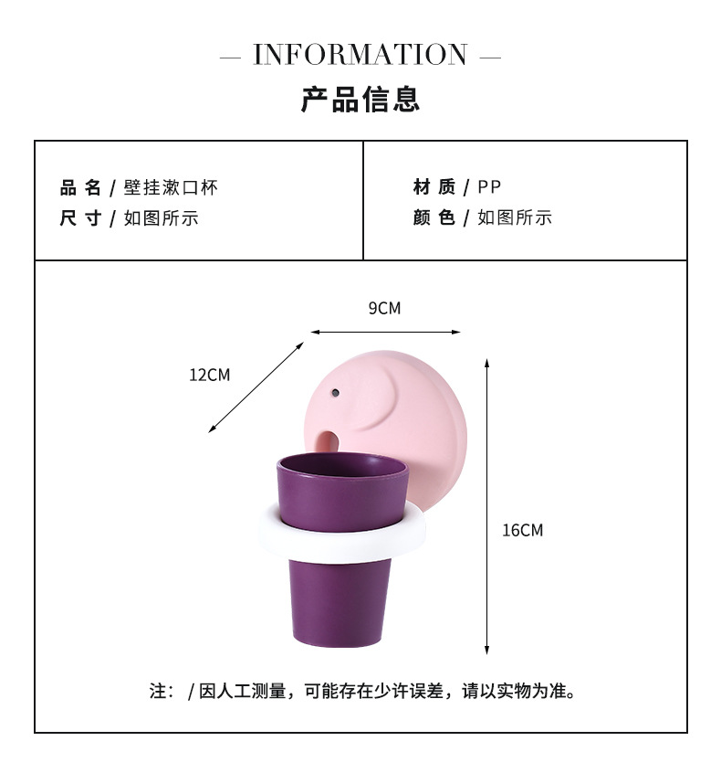 Children's Toothbrush Cup Storage Rack Punch-Free Cute Baby Tooth-Cleaners Shelf Bathroom Wall-Mounted Washing Cup Toothbrush Holder Children's Toothbrush Cup Storage Rack Punch-Free Cute Baby Tooth-Cleaners Shelf Bathroom Wall-Mounted Washing Cup Toothbrush Holder