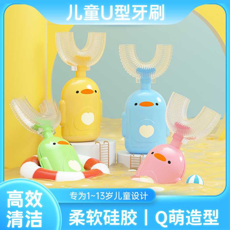 New Manual Children&#039;s U-Shaped Toothbrush Silicone Toothbrush Baby in the Mouth Oral Cleaning Manual U-Shaped Children&#039;s Toothbrush
