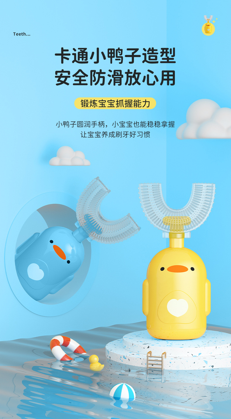 New Manual Children's U-Shaped Toothbrush Silicone Toothbrush Baby in the Mouth Oral Cleaning Manual U-Shaped Children's Toothbrush