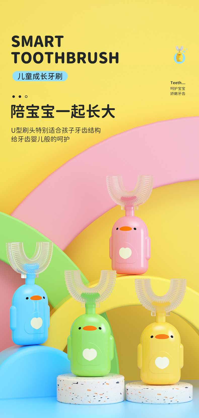 New Manual Children's U-Shaped Toothbrush Silicone Toothbrush Baby in the Mouth Oral Cleaning Manual U-Shaped Children's Toothbrush