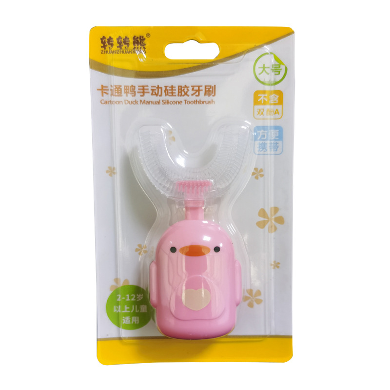 New Manual Children&#039;s U-Shaped Toothbrush Silicone Toothbrush Baby in the Mouth Oral Cleaning Manual U-Shaped Children&#039;s Toothbrush