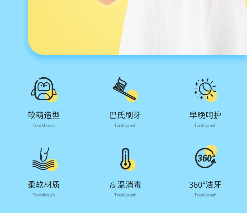 New Manual Children's U-Shaped Toothbrush Silicone Toothbrush Baby in the Mouth Oral Cleaning Manual U-Shaped Children's Toothbrush