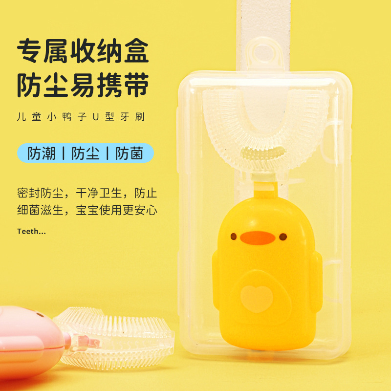 New Manual Children&#039;s U-Shaped Toothbrush Silicone Toothbrush Baby in the Mouth Oral Cleaning Manual U-Shaped Children&#039;s Toothbrush