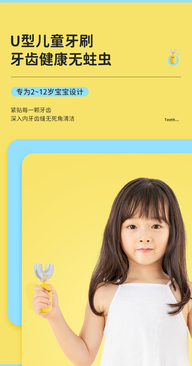 New Manual Children's U-Shaped Toothbrush Silicone Toothbrush Baby in the Mouth Oral Cleaning Manual U-Shaped Children's Toothbrush