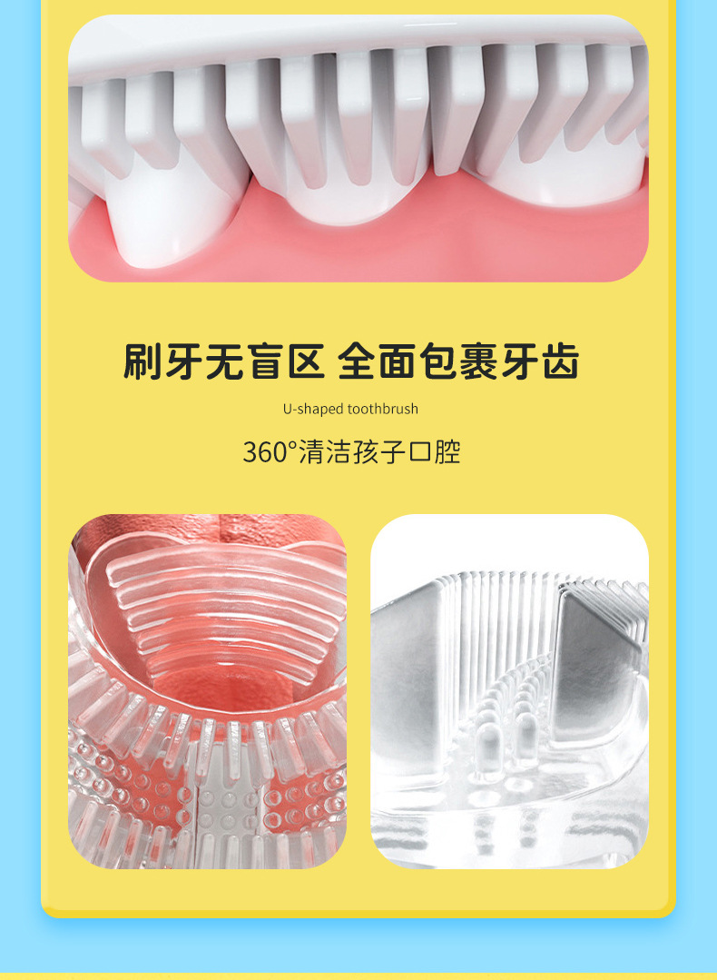 New Manual Children's U-Shaped Toothbrush Silicone Toothbrush Baby in the Mouth Oral Cleaning Manual U-Shaped Children's Toothbrush