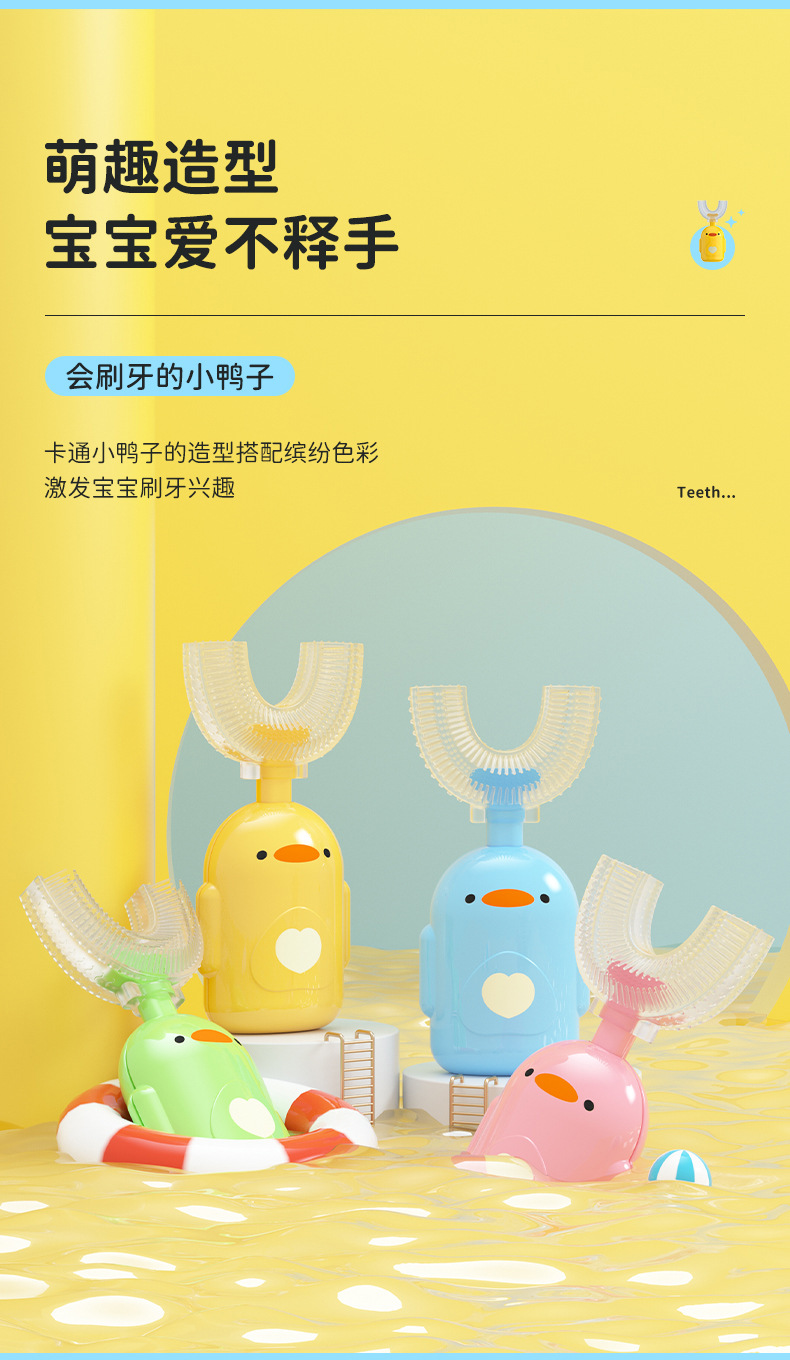 New Manual Children's U-Shaped Toothbrush Silicone Toothbrush Baby in the Mouth Oral Cleaning Manual U-Shaped Children's Toothbrush