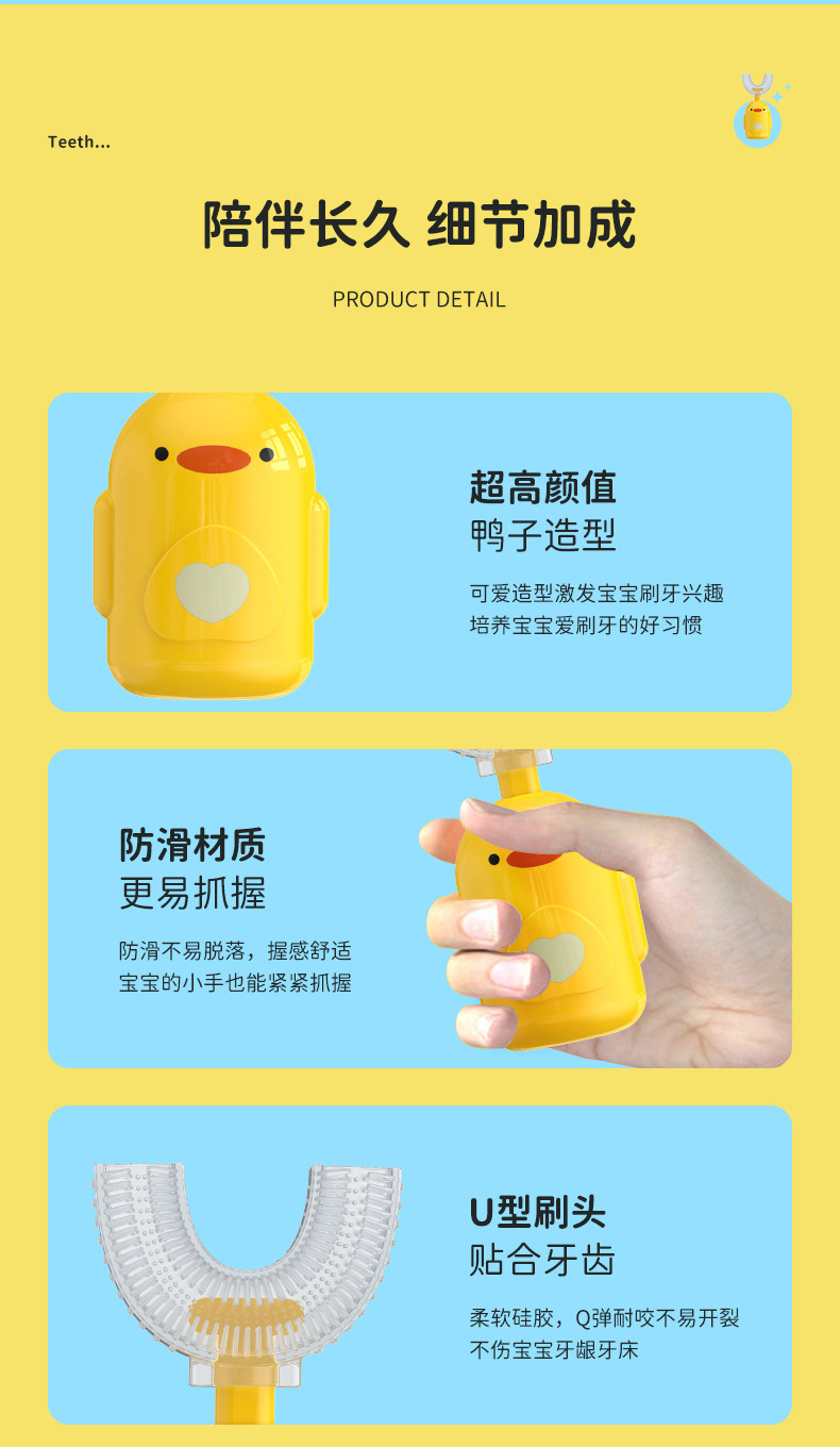New Manual Children's U-Shaped Toothbrush Silicone Toothbrush Baby in the Mouth Oral Cleaning Manual U-Shaped Children's Toothbrush