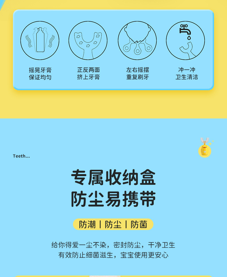 New Manual Children's U-Shaped Toothbrush Silicone Toothbrush Baby in the Mouth Oral Cleaning Manual U-Shaped Children's Toothbrush